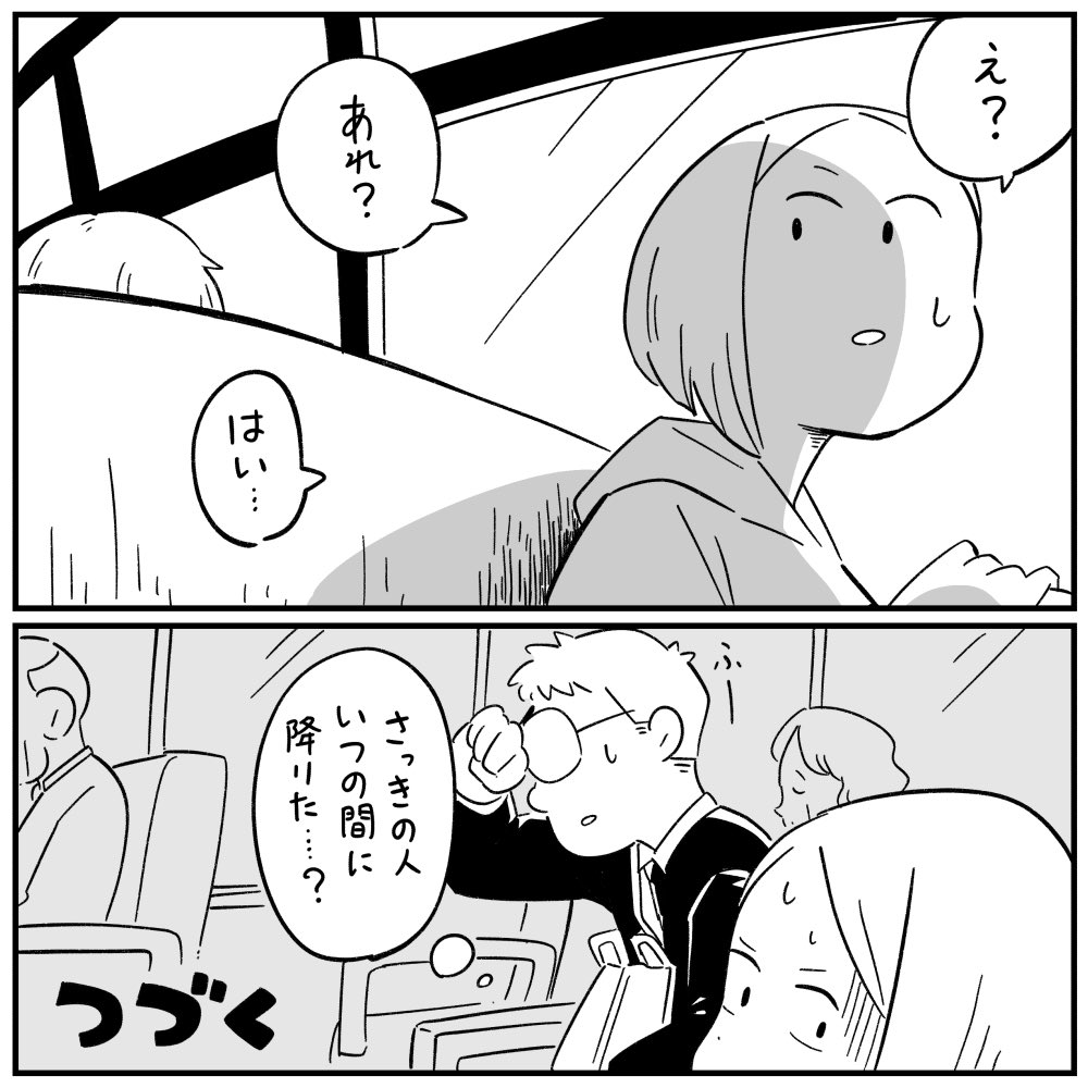 (2/4) 