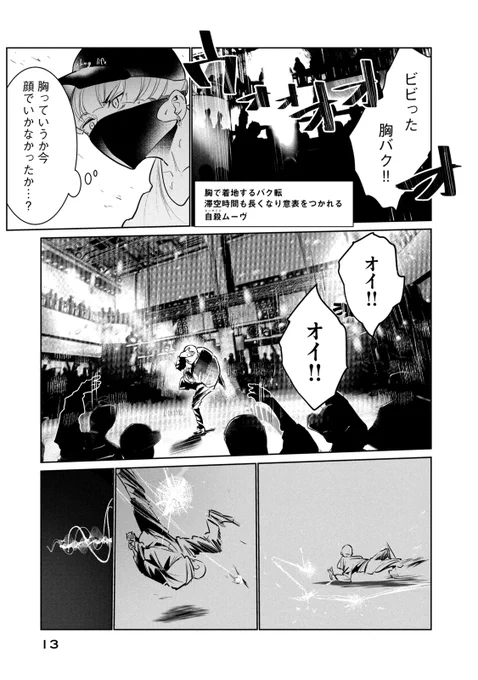 (3/3) 