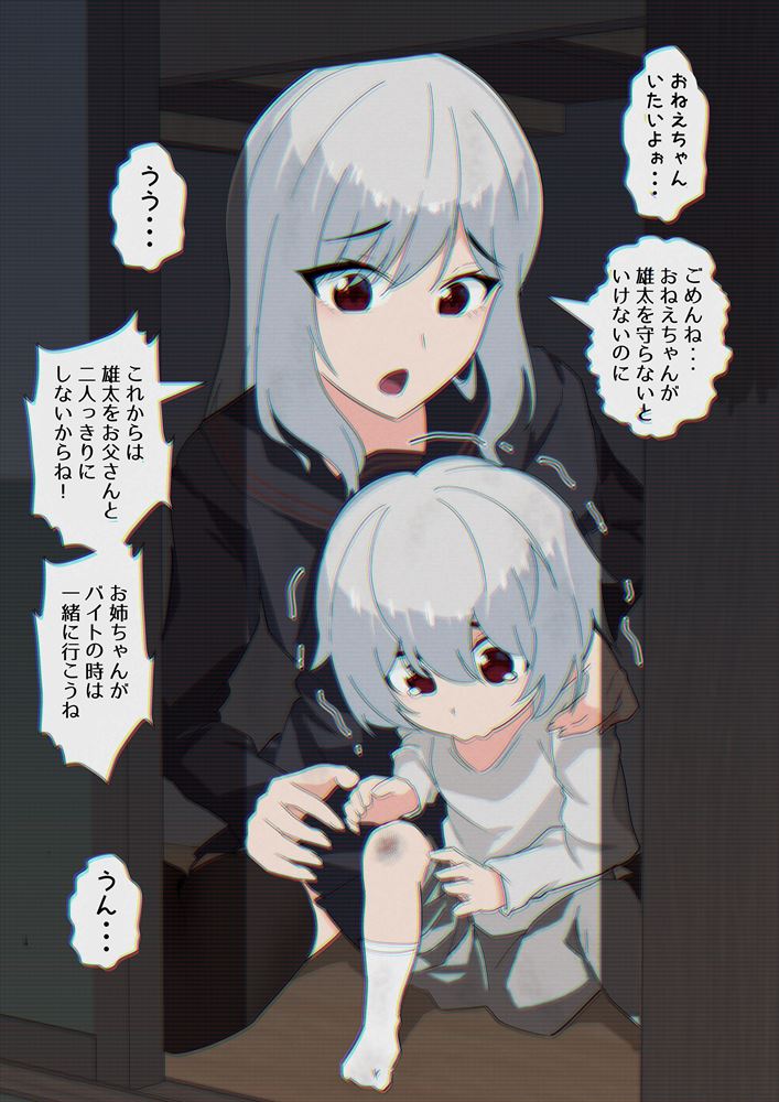 (2/3) 