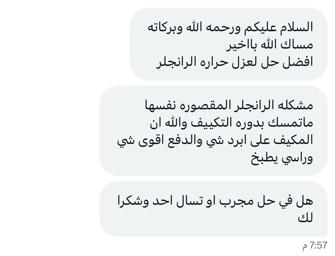 عمر درايف | سيارات tweet media