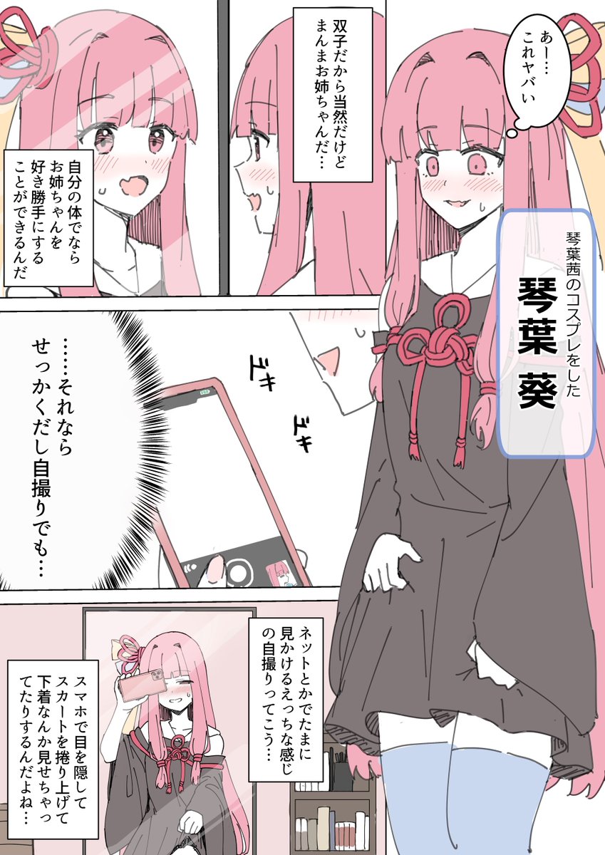 ハイ_レ tweet media