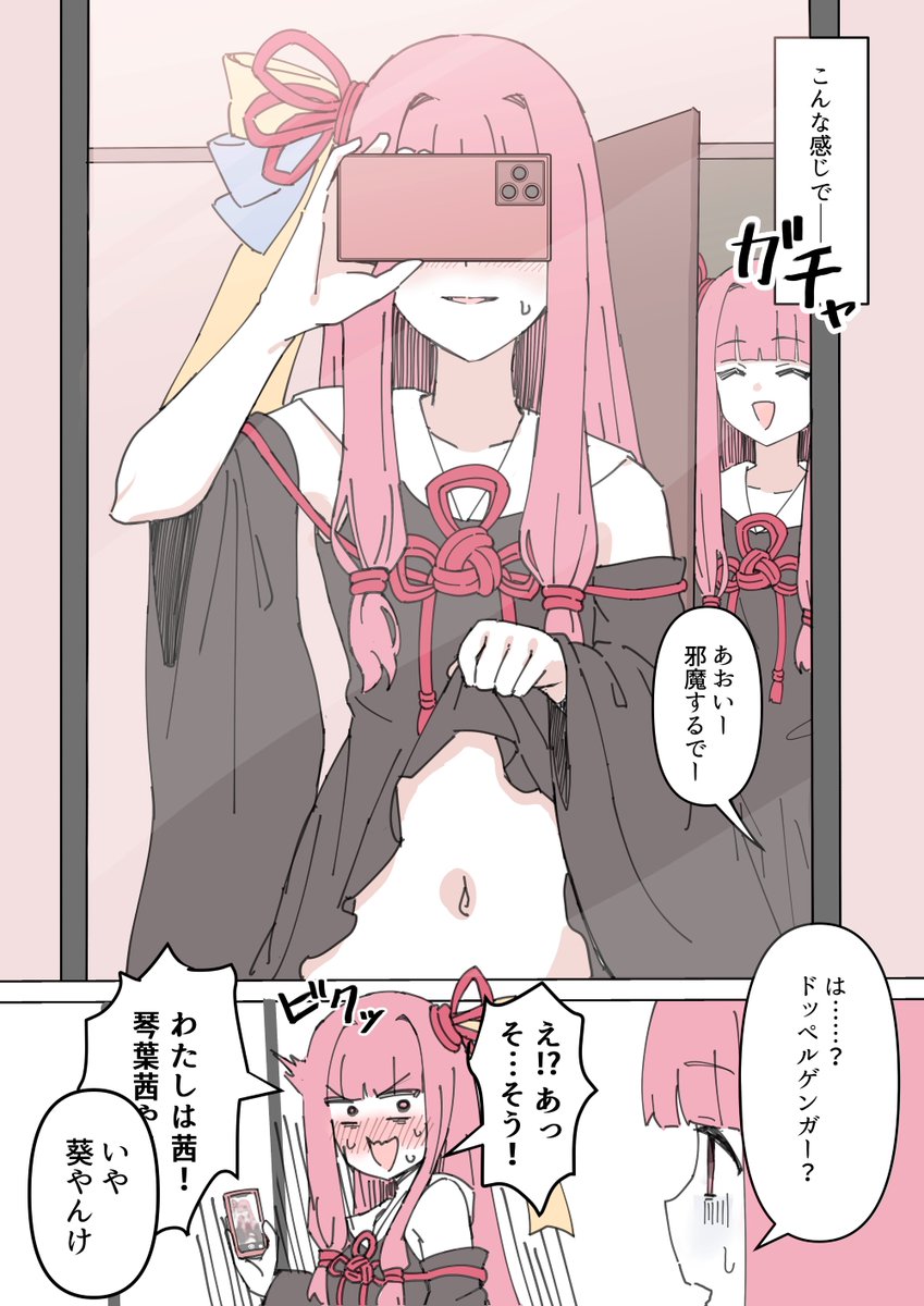 ハイ_レ tweet media