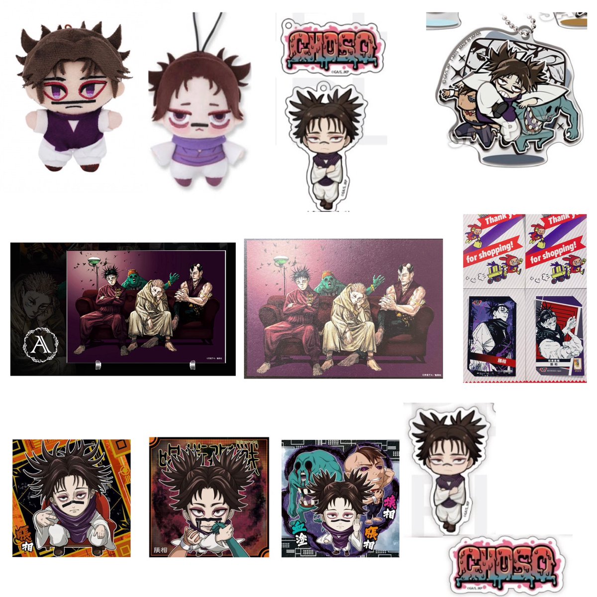 untitled_2020_'s tweet photo. 【買取】 呪術廻戦 呪術廻戦展

求：脹相

譲：ご提示ください

◎詳細はALTに記載
◎お品物の金額も併せてご提示ください

脹相グッズであれば、原画グッズを中心に画像にないものもでも求めております。
お気軽にお声がけいただけますと幸いです。 https://t.co/UBgBy29EfP