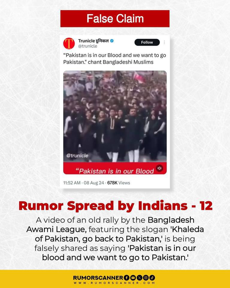 MJalaney56155's tweet photo. Hey world. Don't listen the indian. They are wrong. They create propaganda. 

#IndiaStopCommunalPropaganda

#IndiaStopSpreadingHate

#IndiaStopCommunalizing

#IndiaStopAntiBangladeshRumor https://t.co/uMrrWtfAxX
