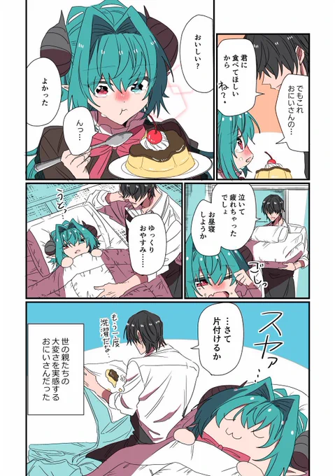 (3/5) 