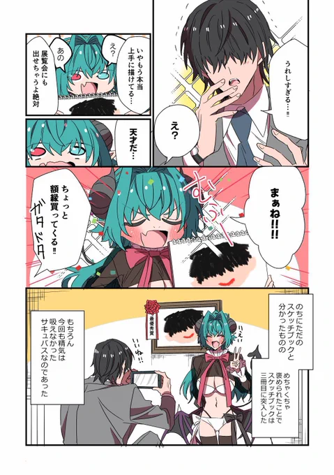 (5/5) 