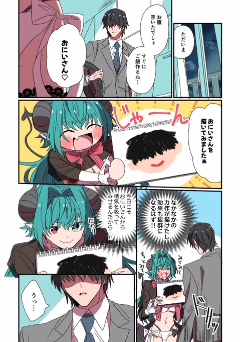 (5/5) 