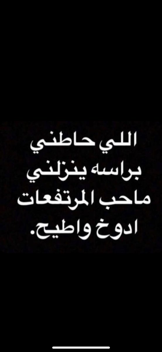 دختور🔥🔥 tweet media