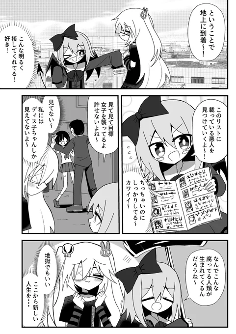 (3/3) 