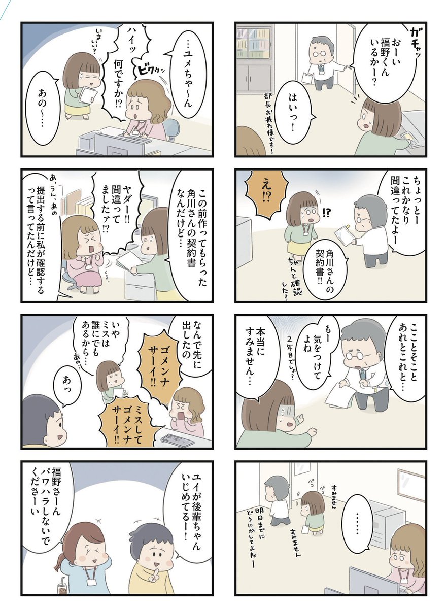 (2/10) 