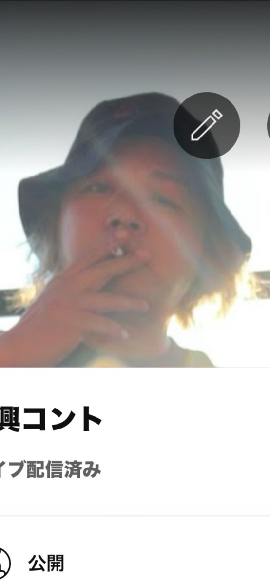 わしゃフィッシュマンズのジャケットか。

生配信なのでわかりにくいですが、途中から即興コントです。いかれた訳ではありません。

中山功太の即興コント youtube.com/live/iNuUoLmmY… <a href="/YouTube/">YouTube</a>