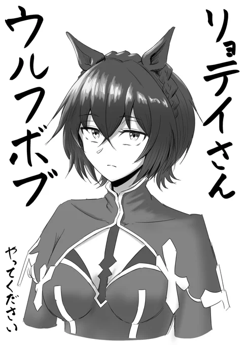 落書性癖願望 