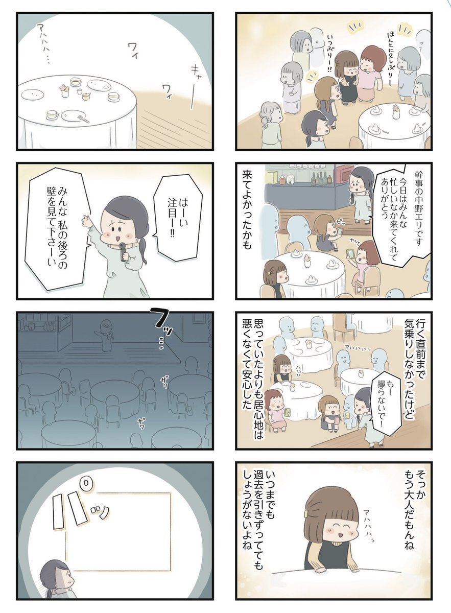 (3/10) 