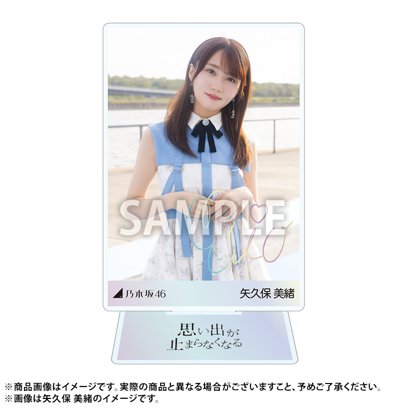 【筒井あやめ①】乃木コレ ランダムアクリルスタンド 33rd〜35th シングル 筒井あやめ①】乃木コレ ランダムアクリルスタンド 33rd〜35th