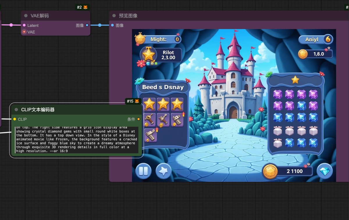 JinsFavorites's tweet image. FLUX已经强到这种程度了吗？在群里看到有人已经开始用FLUX出界面效果图了，质量看起来还真不错呀~ 不过就差最后一步切图了，感觉也快了。