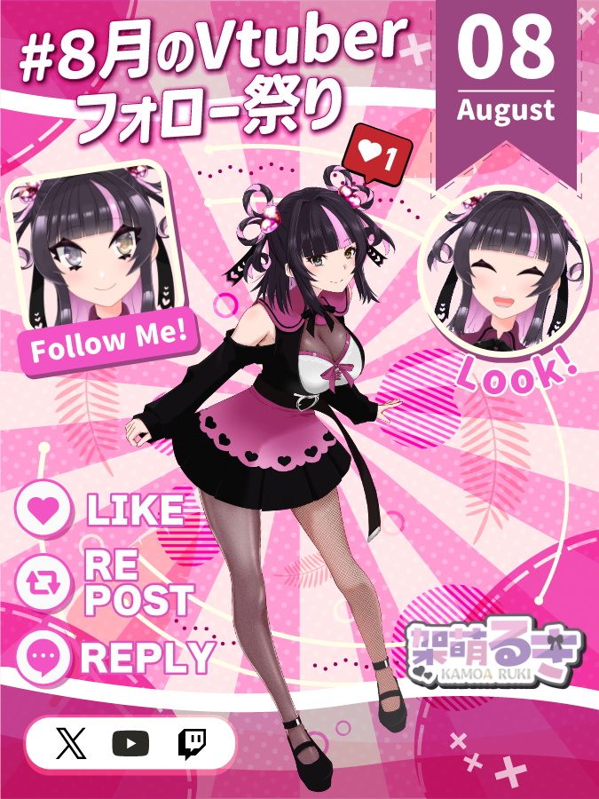 kamoaruki's tweet photo. 【🦆 #8月のVTuberフォロー祭り 💕】

ゲームメインの完全動画勢V 架萌るきです🦆✨
ボイロ動画も作っててどっちも毎週更新中です🎊
Twitter不精です🤔 ツリーに外見資料あります🥳

VtuberCh💕 https://t.co/lx9pS3R4SK
ボイロCh🦆 https://t.co/36kl8l65bf
#個人勢Vtuber #動画勢Vtuber https://t.co/j0qkLYwV0o