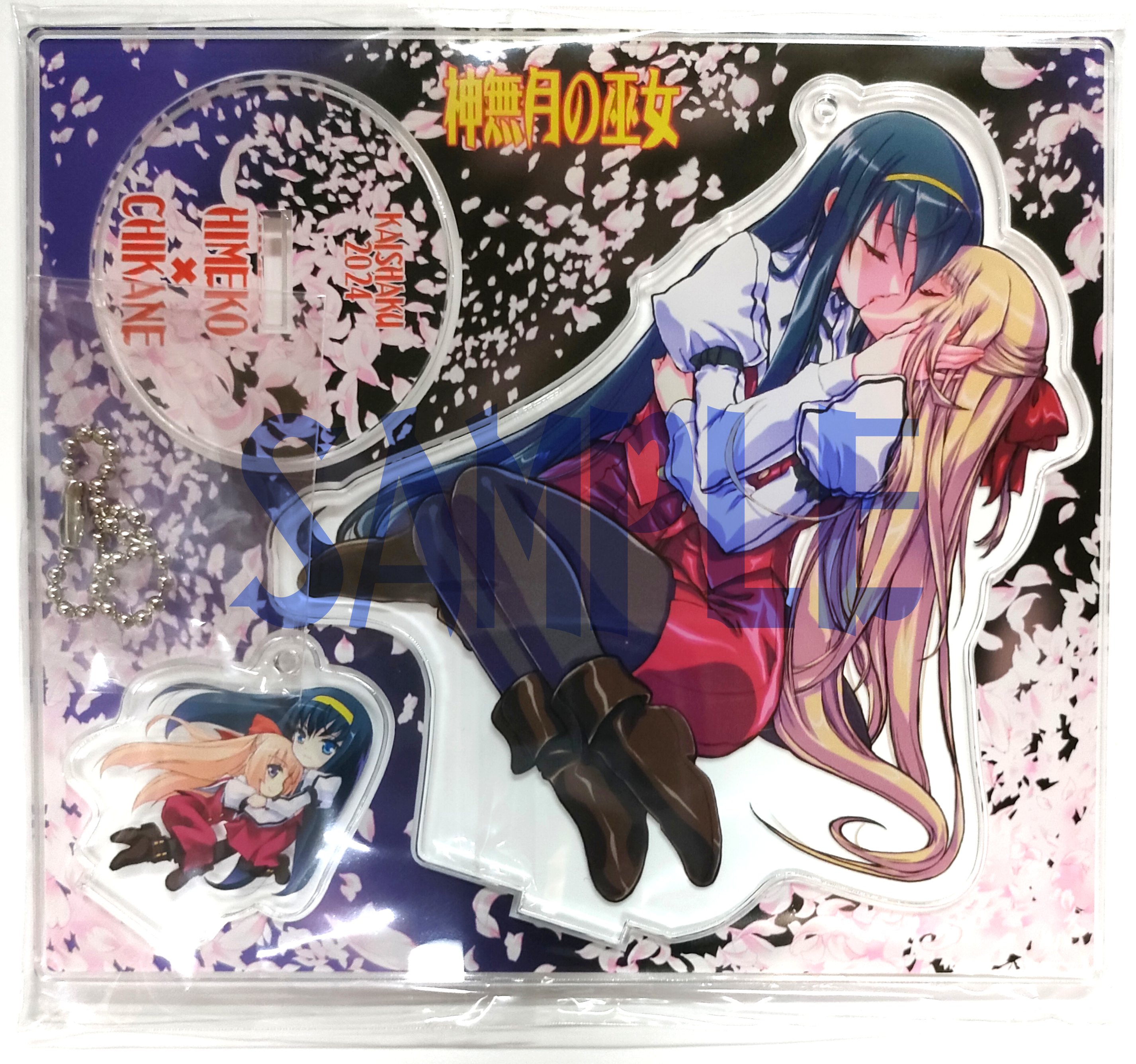 介錯（セブン） on X: 