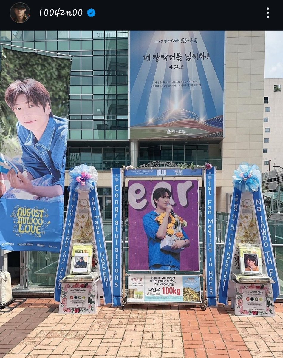 NaInWoo_FC_TH's tweet photo. ขอบคุณด้วยรักจริงๆ💙😜ที่พ่อหม้อหุงข้าวที่แสนอบอุ่นของนูรุงจีไทย รีโพสต์ไอจีอีกครั้ง หลังจากที่ยังอัพรูปไม่หมด อิอิ โพสต์นี้พ่อจัดเต็มจัดครบให้นูรุงจีทุกหรีดครบแล้วนะ ไม่น้อยใจละเนอะ 🤭🌾🤘🤣
https://t.co/ZgEPKwFLaz

#나인우 #นาอินอู #NAINWOO #NWOORUNGJI #누룽지 
#나종찬  #ナイヌ https://t.co/cjxrEMsSL2
