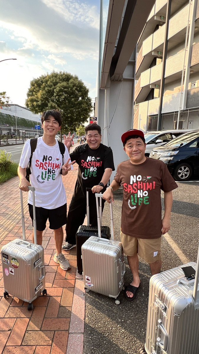 goripara_tnc's tweet image. 6/8のワールドあみだから2ヶ月
いまから、マダガスカルに向けて
出発します！！🇲🇬
今回のためのTシャツも作り準備万端✨
道中のレポートはあるのか？🫢
お楽しみに✨✨

#ゴリパラ #ゴリパラ見聞録