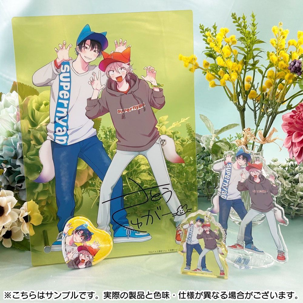 chillchill_gr's tweet photo. //
#ちるちるストア
Osaka venue now open!
\\
Partial reveal of merchandise.🐇
『北山くんと南谷くん』#砂藤シュガー
#Kitayama-kunToMinamiya-kun
#BL
𝐎𝐒𝐀𝐊𝐀⇛𝟖/𝟗(𝐟𝐫𝐢)~𝟖/𝟏𝟖(𝐬𝐮𝐧)
※Actual product may vary in image.
🔽The event detail
https://t.co/zlZbSpNB99 https://t.co/tICSGciJiV