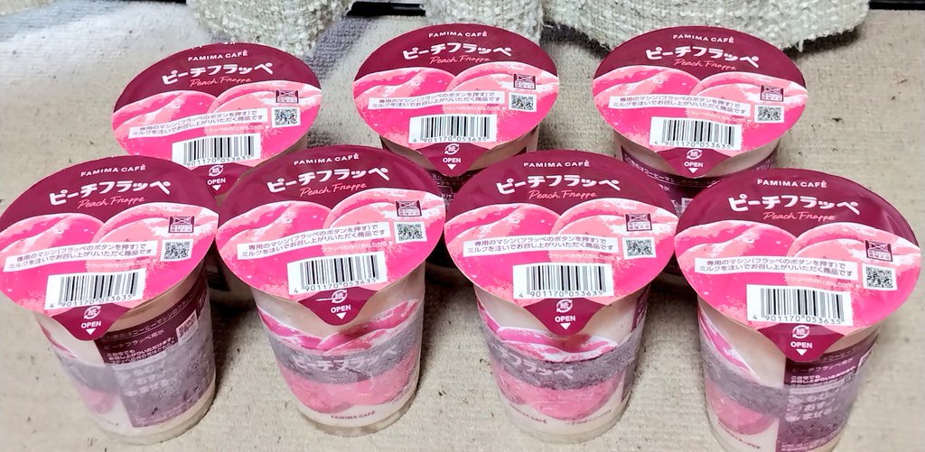 tealeaf07y's tweet photo. ふーくんの配信ではまった桃フラペ🍑 https://t.co/rBu8KYHLHW