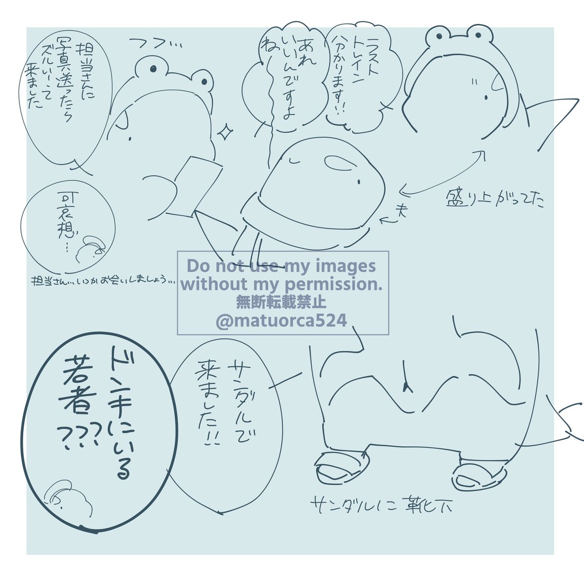 遊維さんとお会いしてきましたサインお互い企んでて笑いました 