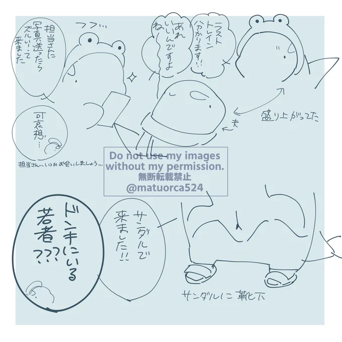 遊維さんとお会いしてきましたサインお互い企んでて笑いました 