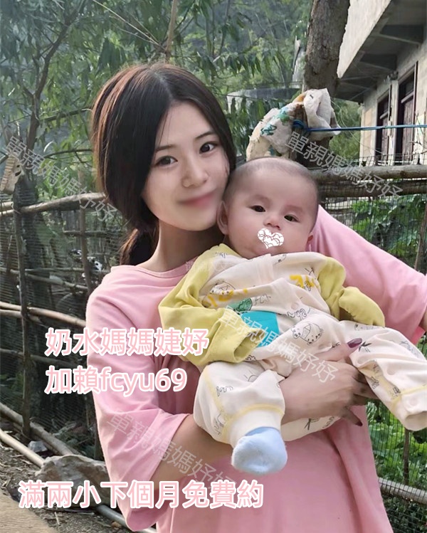 限時活動 今天主要有約我的兩小的  
下個月可以免費約  速度報名
#轉推留言加賴報名  #賴fcyu69 https://t.co/MDHRPFk5BP