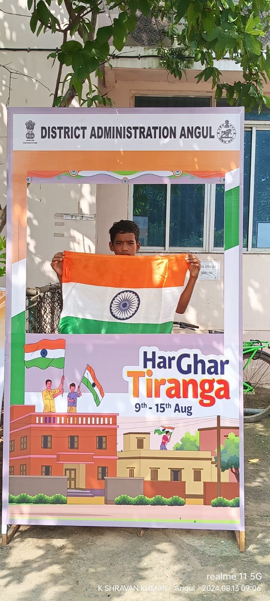 District Education Office, Angul tweet media