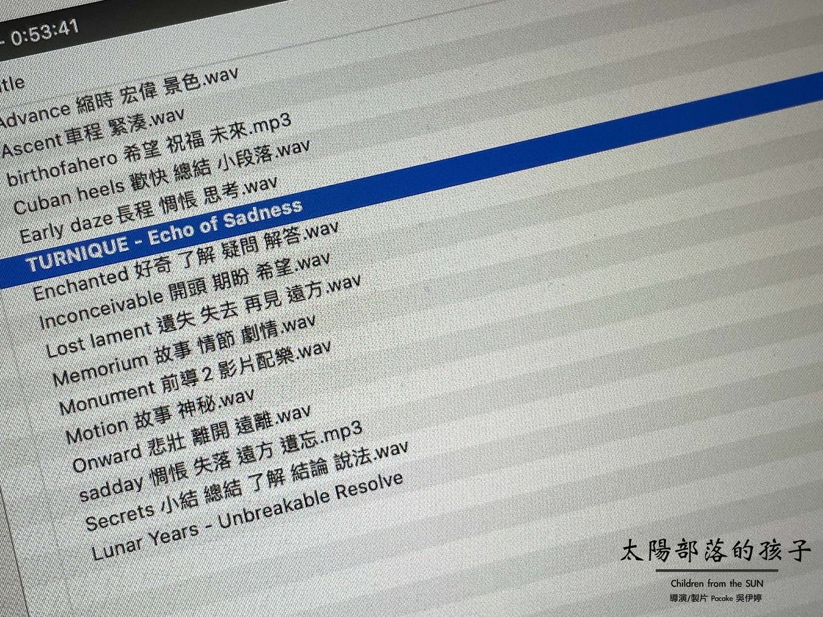 lazurloner's tweet photo. 《太陽部落的孩子》配樂準備中
在電影中,配樂是一件非常重要的事情。感謝網路影音時代的發展,讓我們有更多的音樂來源。
最近與兩三個音樂資料庫取得授權,如果聽起來有Feel的話就會放入紀錄片中。
#太陽部落的孩子 #獨立製片 #sidetrax #bensound
#本片感謝文化部補助還沒申請 https://t.co/wGp4ZKhokM