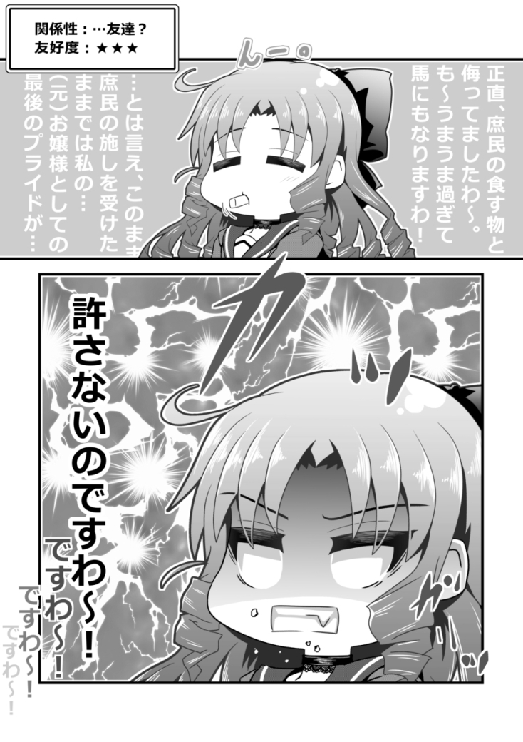 プライドがあります。(5/10) 