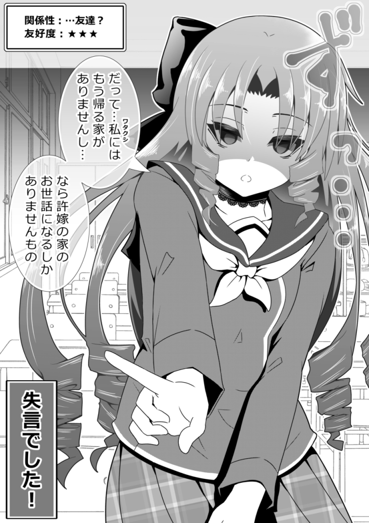 プライドがあります。(5/10) 