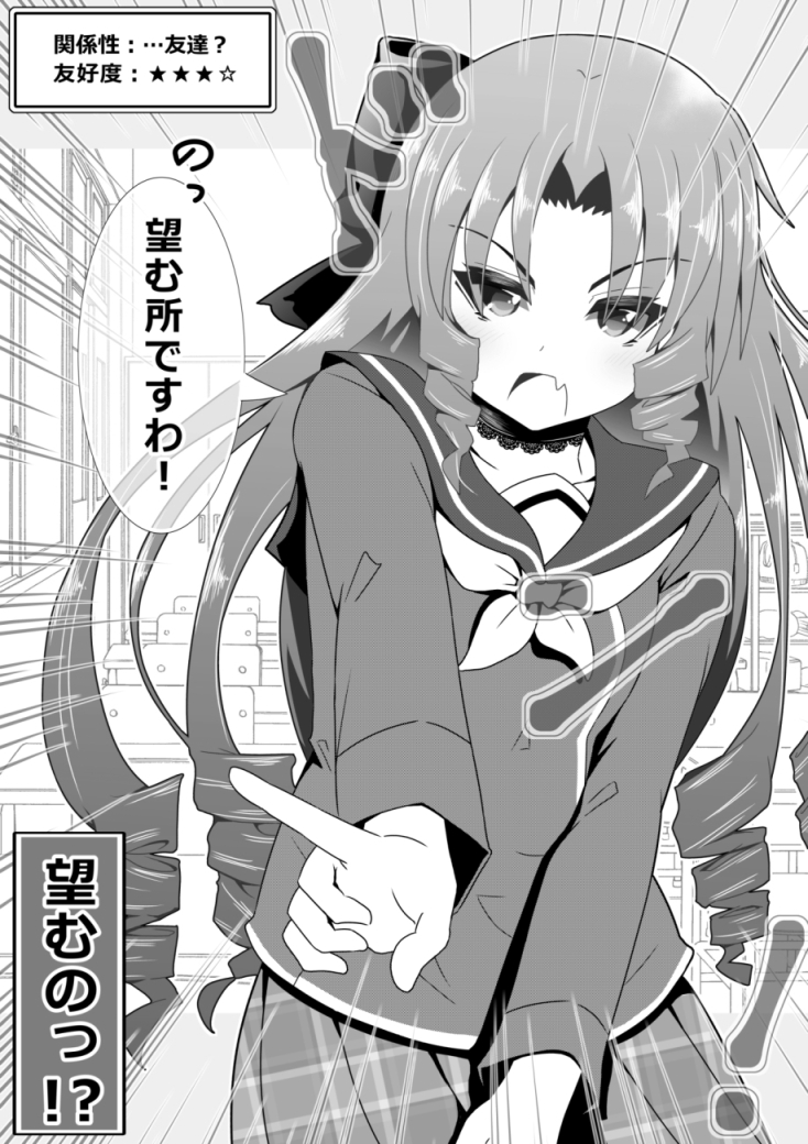 意外な答え。(6/10) 