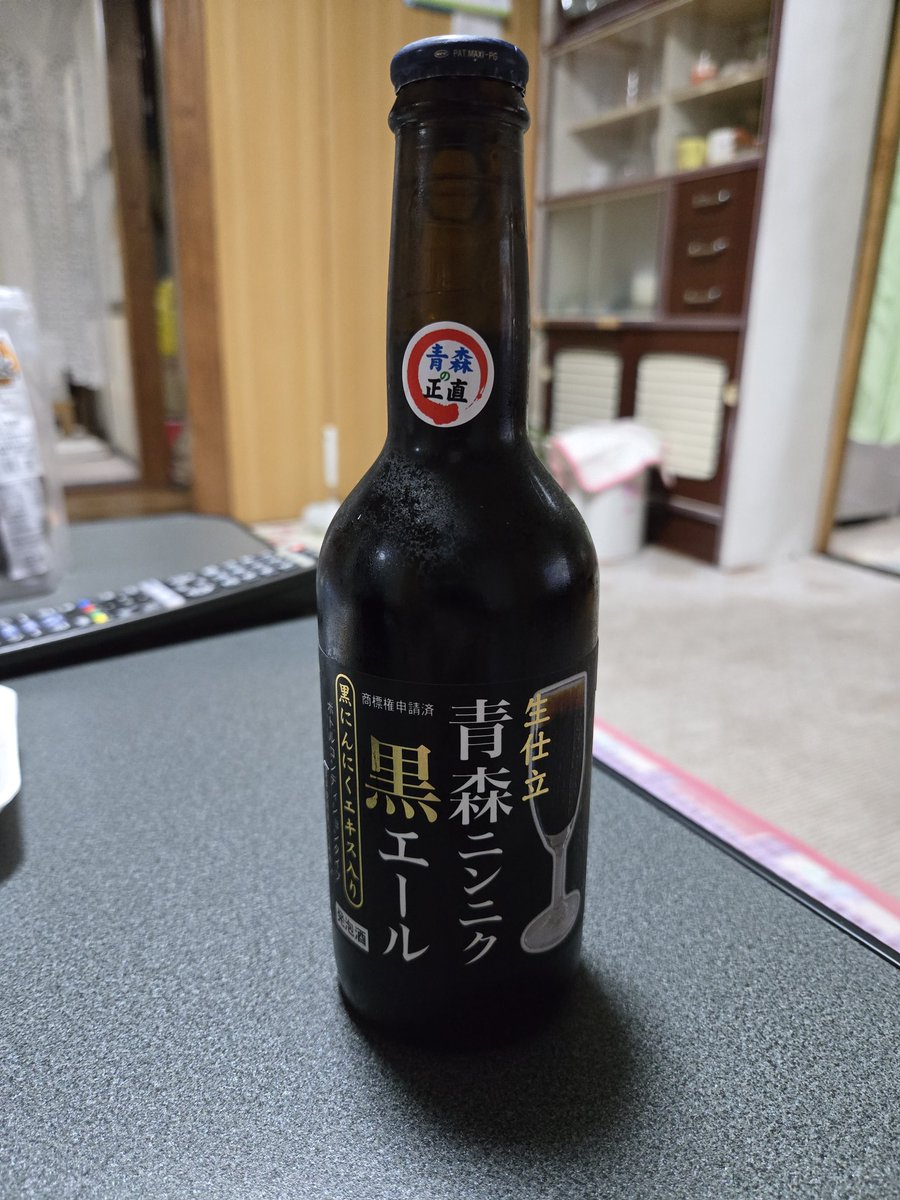 wakabego's tweet photo. 美味いのか？ https://t.co/xVYXmsjSBv