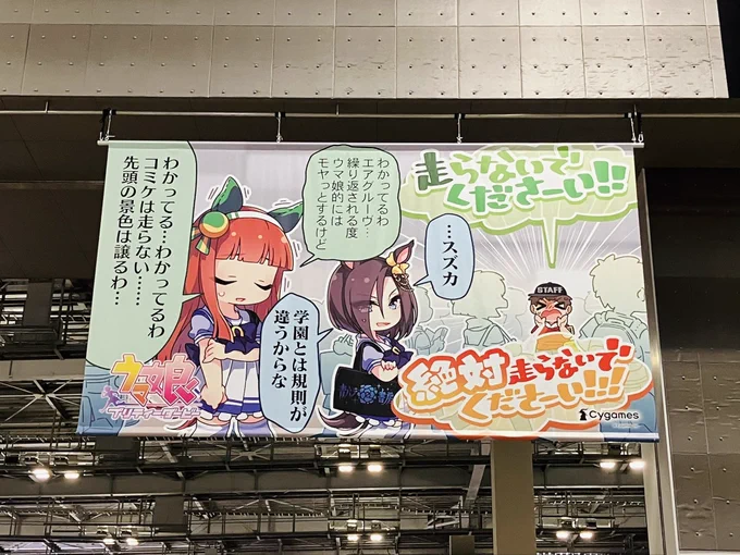 見れてよかった 