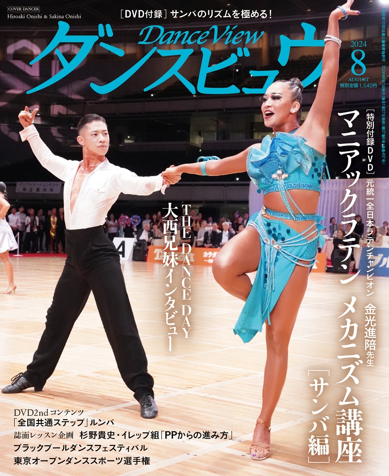 社交ダンス衣装 【白樺ドレス】ピンク系 初々しく 社交ダンス衣装 【白樺ドレス】ピンク系 初々しく