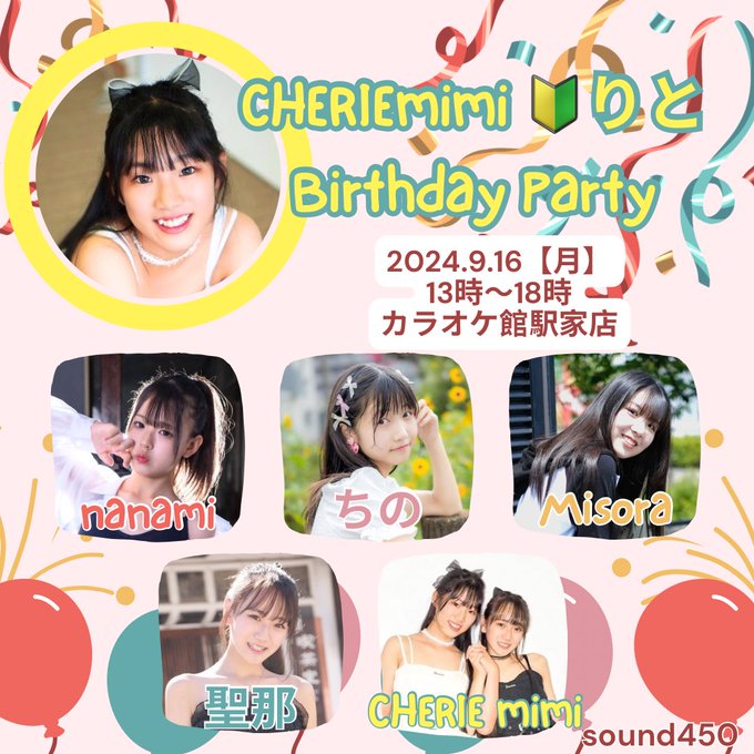 Twitterのコスプレ画像25