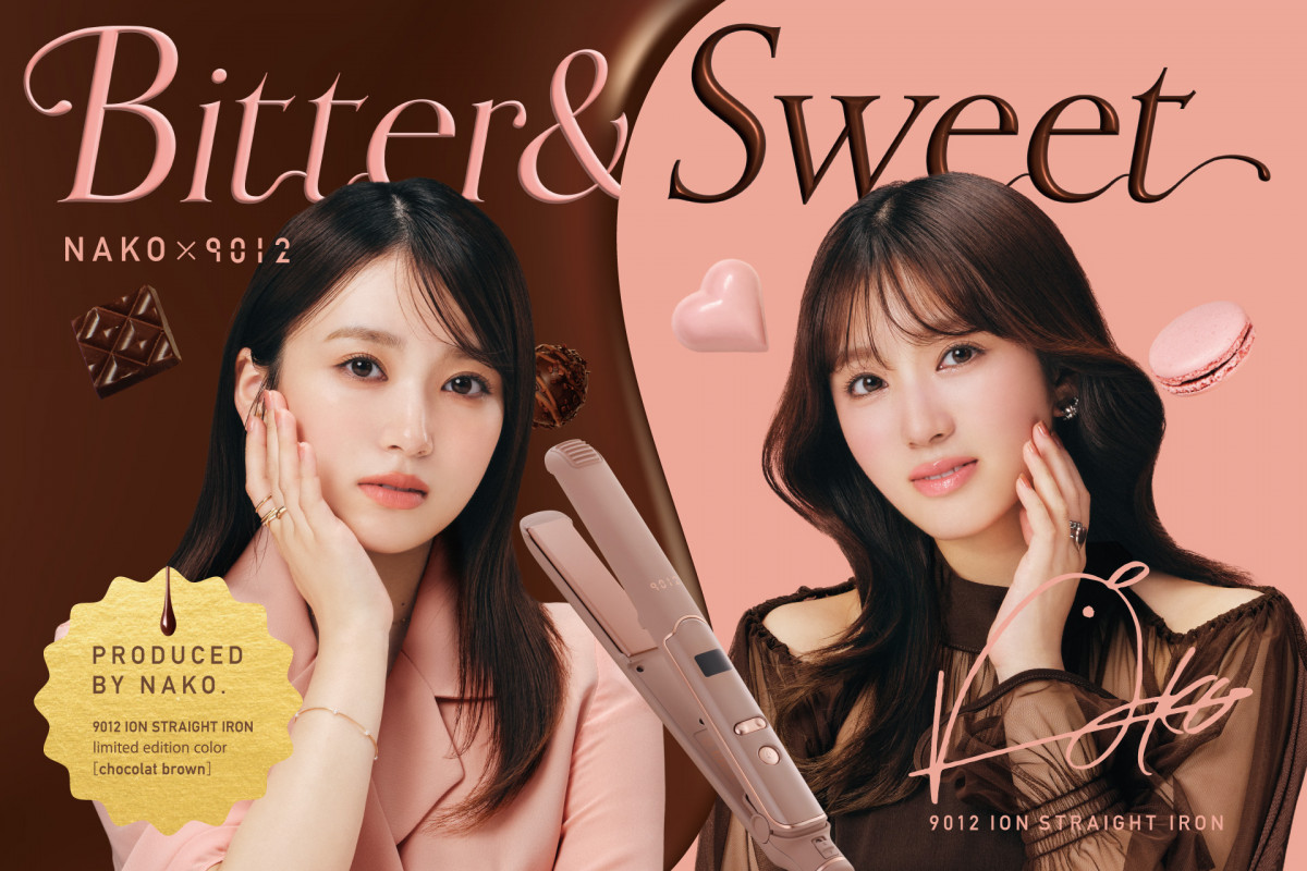 oricon's tweet photo. 矢吹奈子がプロデュース 💗🤎
”ショコラブラウン”のアイロン登場

ストレートからゆる巻き､くびれカールまで
https://t.co/2OGfDZx2X2

#矢吹奈子 @nako_yabuki_75 https://t.co/L7sYKA8usP