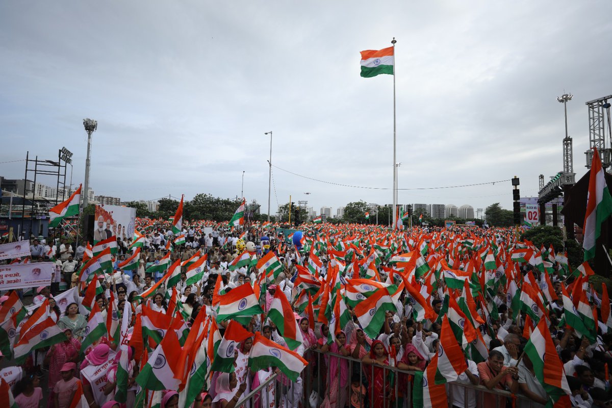 Gujarat Information tweet media