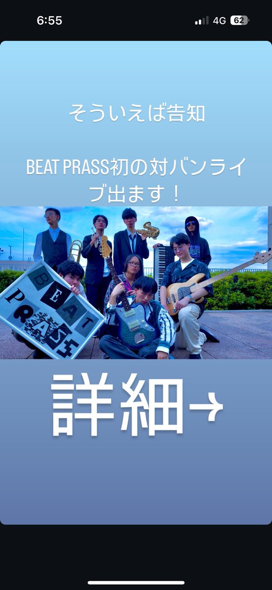 shakeprass0816's tweet photo. てことでよろしくお願いします https://t.co/Ekpqg9ceWG