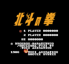 ahl9's tweet photo. Hokuto no Ken - 🇯🇵 August 10, 1986 🎂🎂🎂🎂🎂 - Shouei System/Toei Animation #NintendoFamilyComputer #HappyBirthday https://t.co/MLzGQ6uJr4
