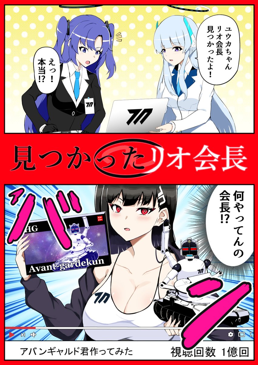 【C104 通販告知】
新刊リオ会長本メロンブックス様にて通販してます🍈よろしくお願いします><
https://t.co/vfC4b3iaJR
電子書籍→https://t.co/pEYZ73X1zO