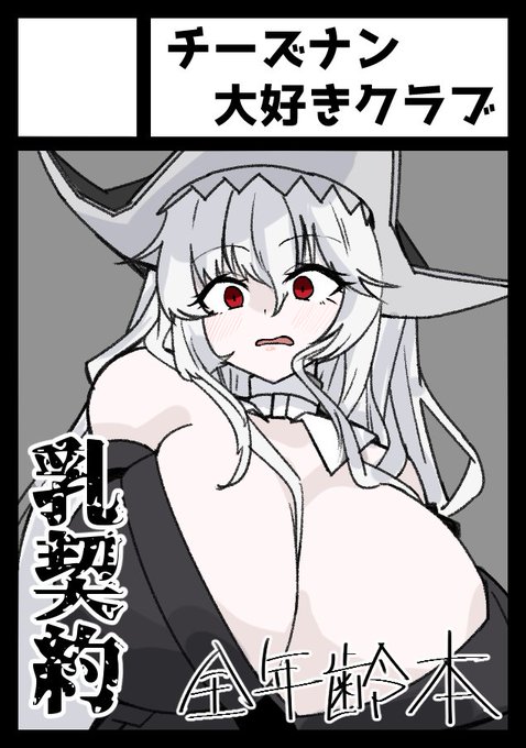 C105ใใใฃใจ็ณใ่พผใฟใ ใๆธใพใใกใใใพใใ
ๅฝ้ธใใใฐในใใฏใฟใผใฎใใฃใฑใใงใฃใใงใฃใๅฅๅ
จๆฌใๅบใใจๆใใพใ
ใใใใใ้กใใใพใโฆโฆ