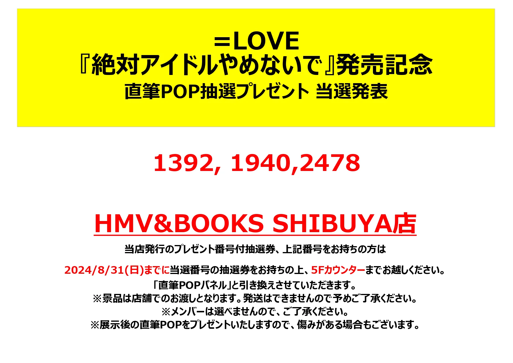 HMV&BOOKS SHIBUYA on X: 