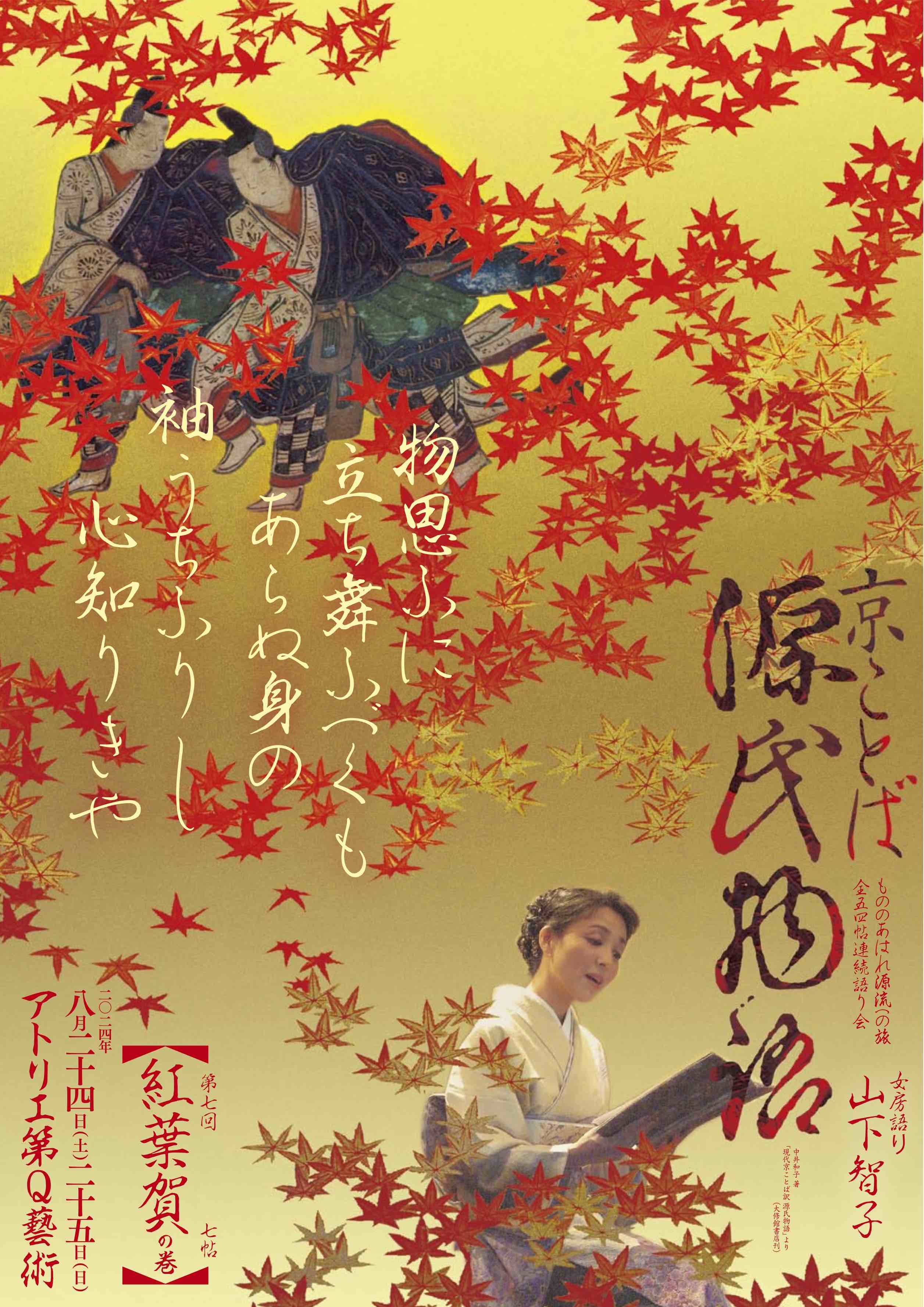 【中古】 源氏物語受容の諸相/青簡舎/宮川葉子 中古】 源氏物語受容の諸相/青簡舎/宮川葉子 中古】 源氏物語受容の