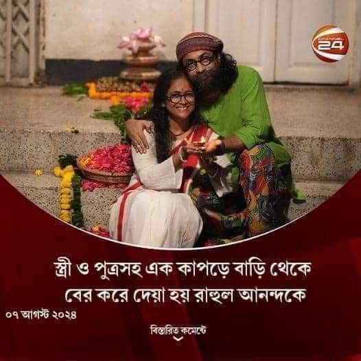 Pinaki Bhattacharya tweet media