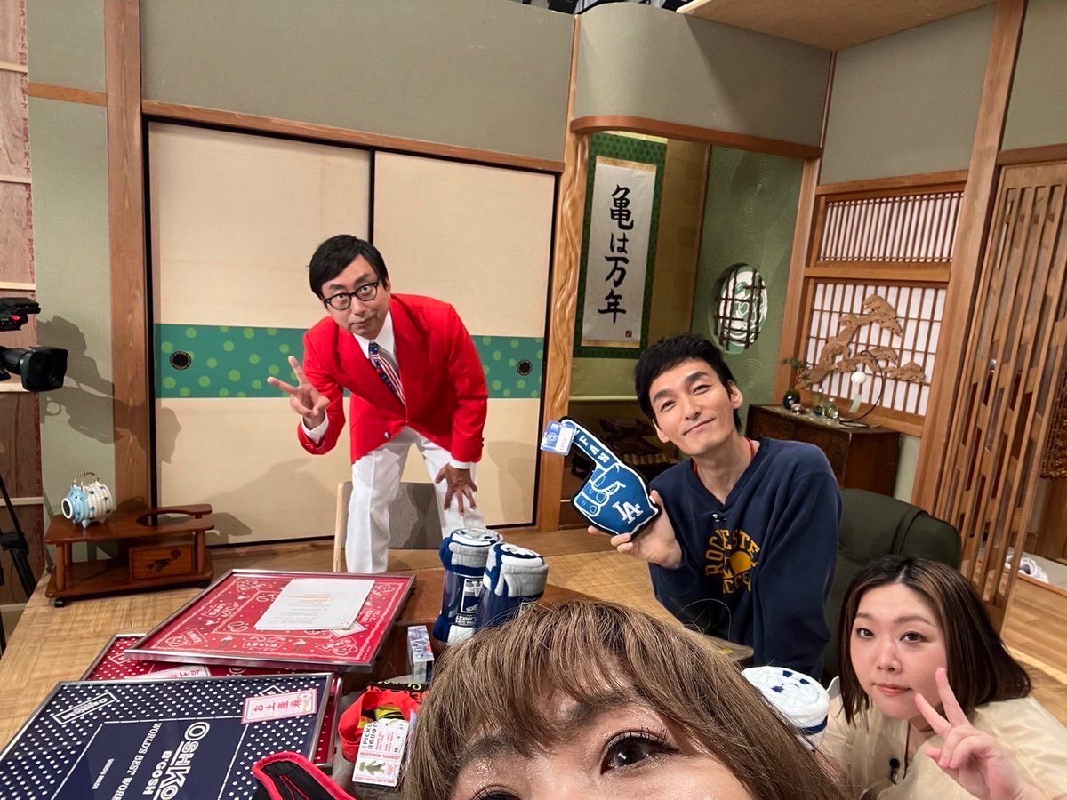 usakame_ytv's tweet image. 🌻#うさかめ 自撮り写真公開🌻

今回じゃんけんに勝ったのは....
#海原ともこ 🐰
お土産と一緒にハイチーズ✌️

今週は #今井らいぱち が
ロサンゼルスでクイズ探し🌴完結編🌴
お楽しみに〜‼︎

☀️8月18日（日）ひる0時35分〜⛱️
#草彅剛 #海原やすよ　
#おいでやす小田