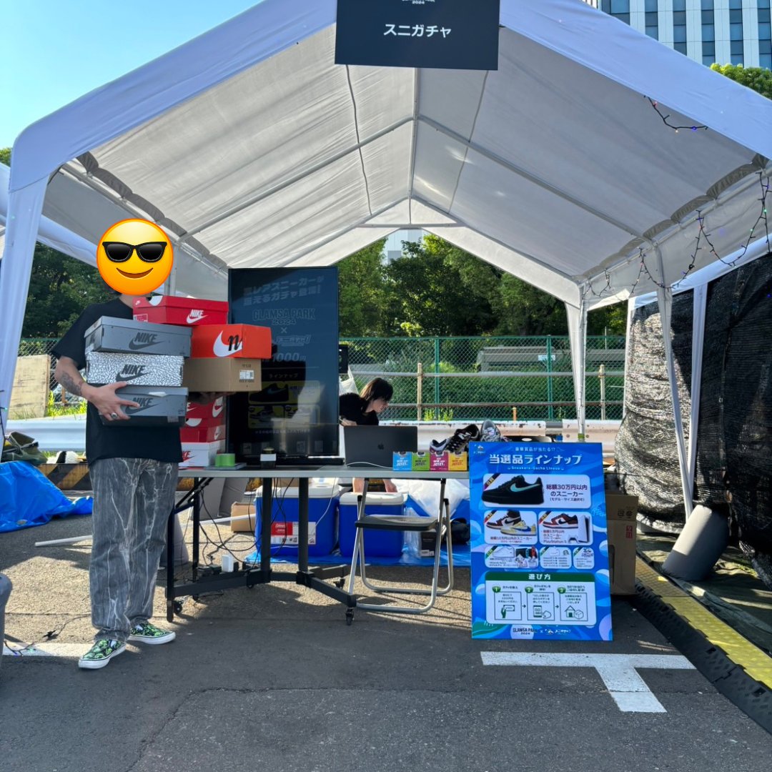 snkrhubofficial's tweet photo. ⭐️GLAMSA PARK2024⭐️
スニガチャ!ブースの様子です!👟
【9月1日】まで出張営業中✨
来場者限定ガチャは今日も稼働しております⚡️
S賞は30万円以内の好きなモデルとサイズが選べます🎯
お祭りのくじ引き感覚で、ぜひ引きに来てくださいね✨
#スニーカー #スニーカーガチャ
#GLAMSA #ガチャ https://t.co/Jh0QbVmH9a