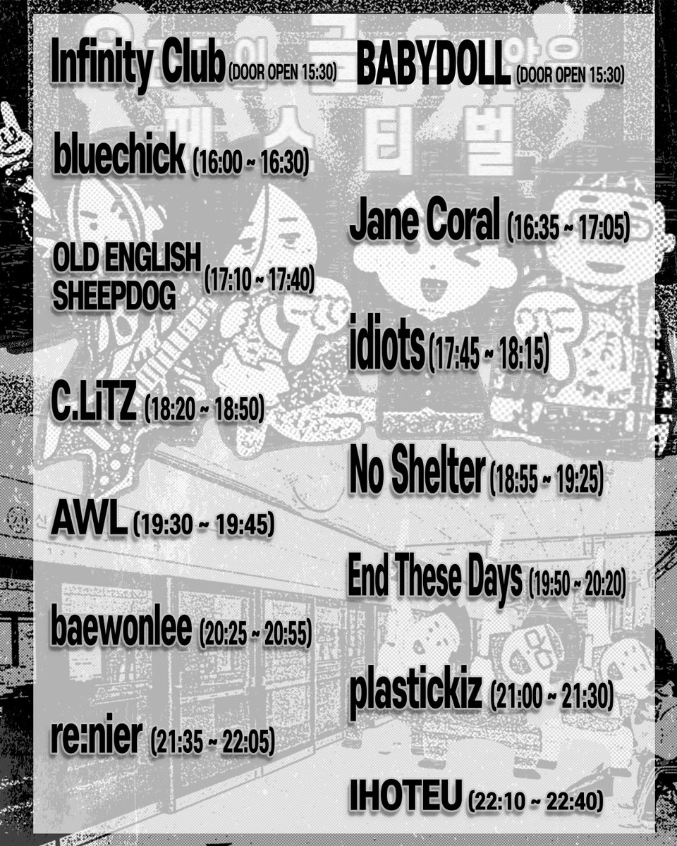 LoudCarnival_'s tweet image. 2024.08.24 토요일
'우리들의 글러먹지 않은 페스티벌' 우글페!!
공연을 약 2주 앞두고 타임테이블을 공개합니다.

현장 상황에 따라 유동적으로 진행될 수 있다는 점 유의해주시길 바랍니다!