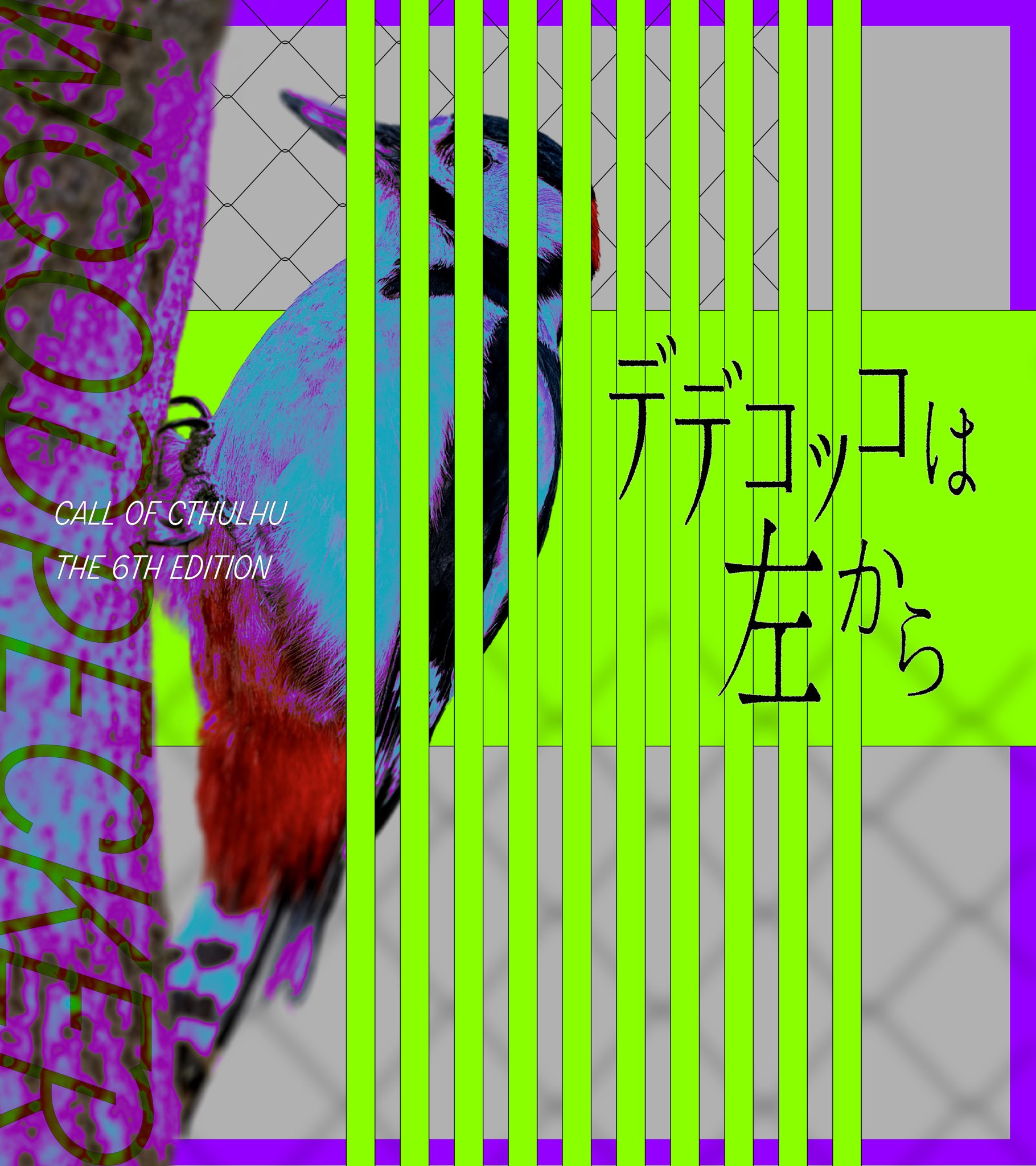 umi⭐︎ページ みすみ🍞 (@z3_cut) / X